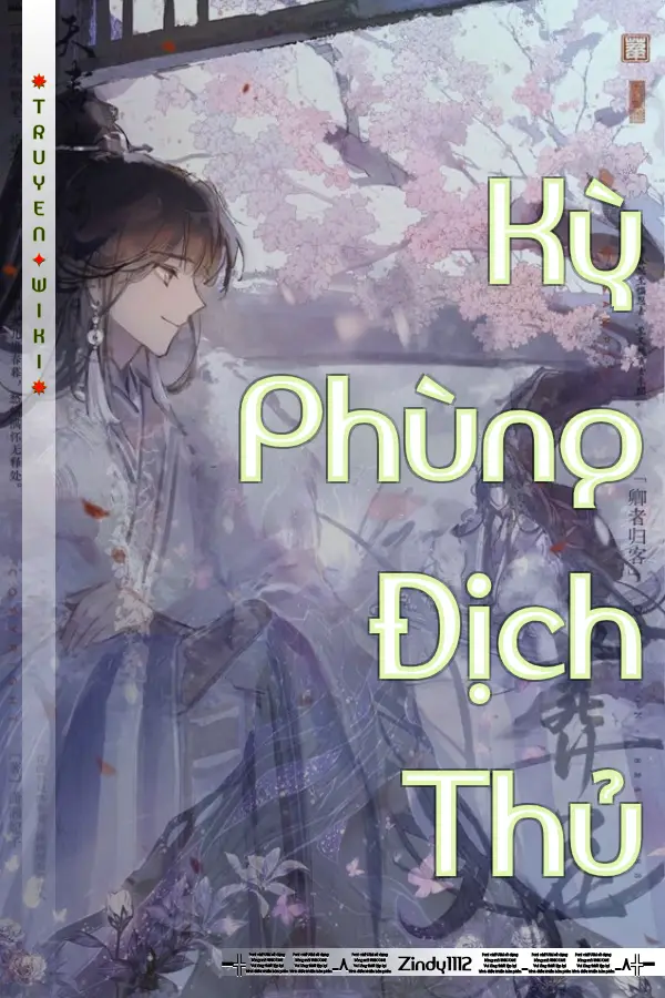 Kỳ Phùng Địch Thủ