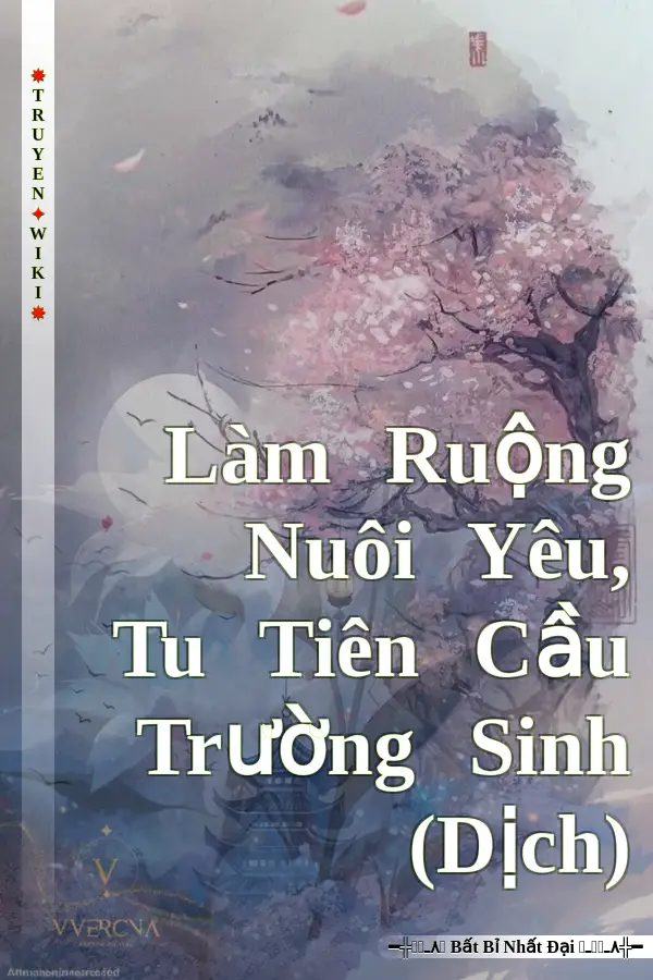 Truyện Làm Ruộng Nuôi Yêu, Tu Tiên Cầu Trường Sinh (Dịch)