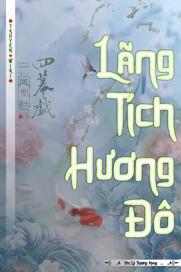 Lãng Tích Hương Đô