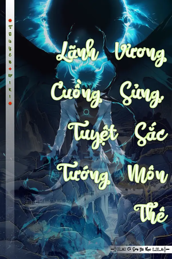 Lãnh Vương Cuồng Sủng, Tuyệt Sắc Tướng Môn Thê