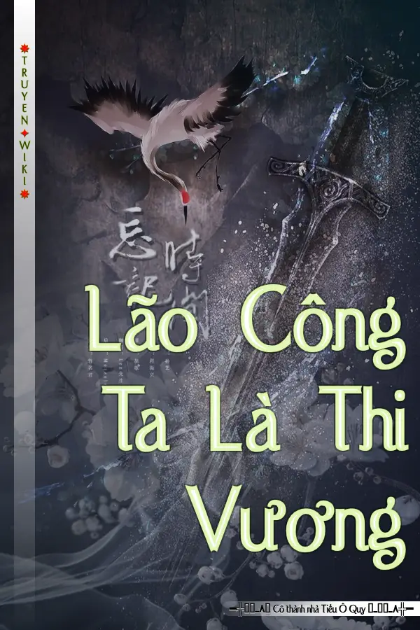 Lão Công Ta Là Thi Vương