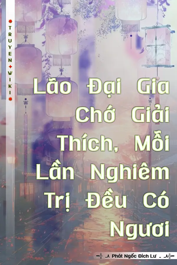 Lão Đại Gia Chớ Giải Thích, Mỗi Lần Nghiêm Trị Đều Có Ngươi