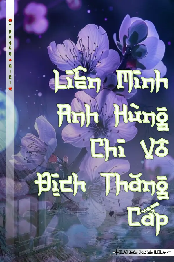 Liên Minh Anh Hùng Chi Vô Địch Thăng Cấp
