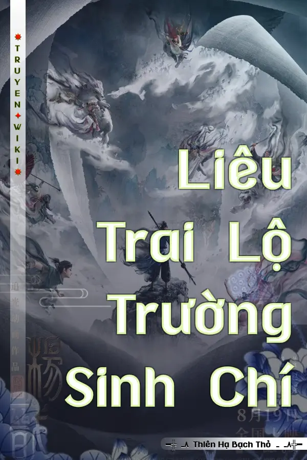 Liêu Trai Lộ Trường Sinh Chí