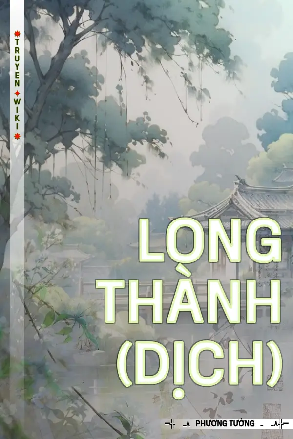 Long Thành (Dịch)