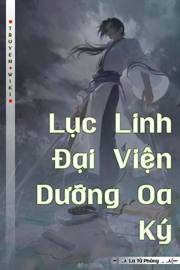 Truyện Lục Linh Đại Viện Dưỡng Oa Ký