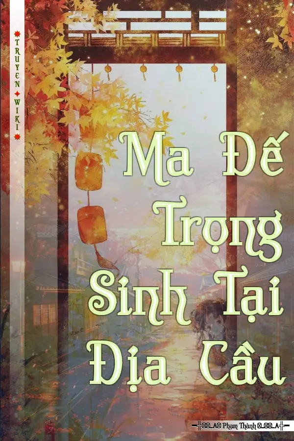 Ma Đế Trọng Sinh Tại Địa Cầu