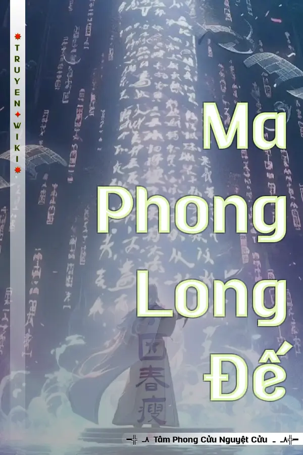 Ma Phong Long Đế