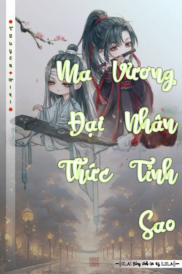 Ma Vương Đại Nhân Thức Tỉnh Sao
