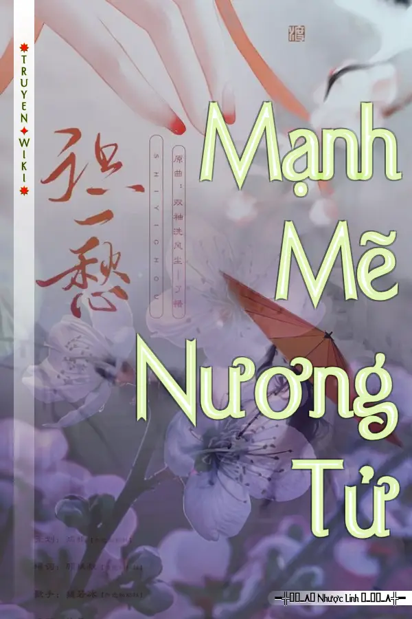 Mạnh Mẽ Nương Tử