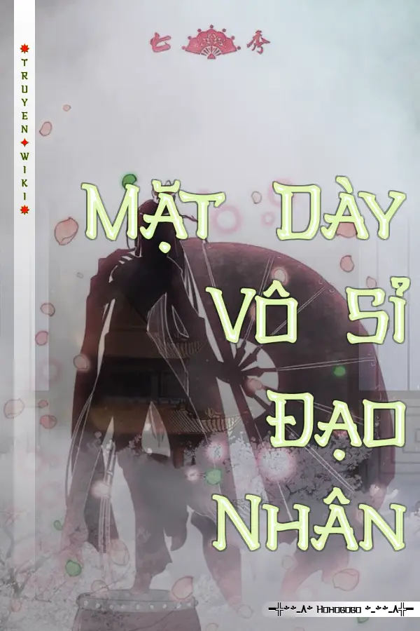 Mặt Dày Vô Sỉ Đạo Nhân