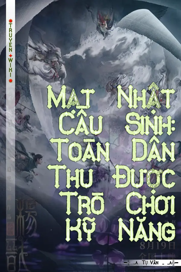 Truyện Mạt Nhật Cầu Sinh: Toàn Dân Thu Được Trò Chơi Kỹ Năng
