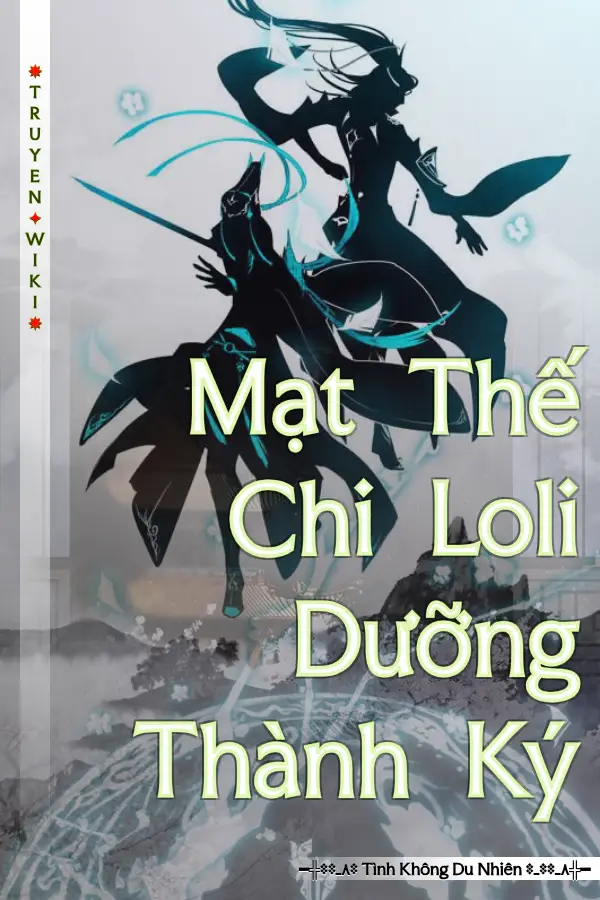 Mạt Thế Chi Loli Dưỡng Thành Ký