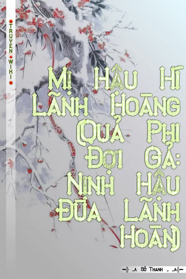 Truyện Mị Hậu Hí Lãnh Hoàng (Quả Phi Đợi Gả: Nịnh Hậu Đùa Lãnh Hoàn)