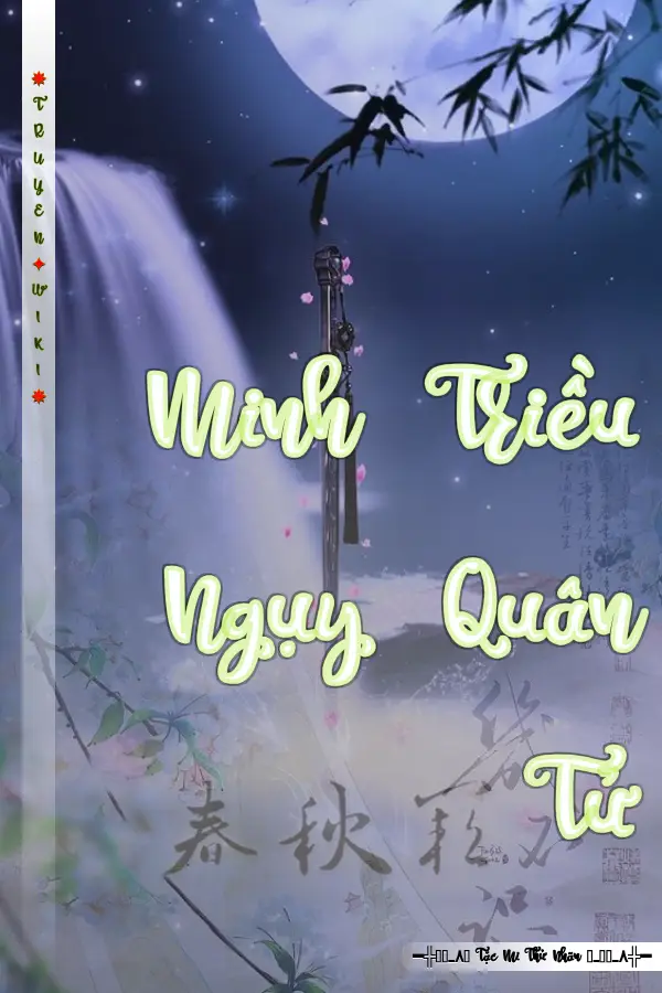 Truyện Minh Triều Ngụy Quân Tử