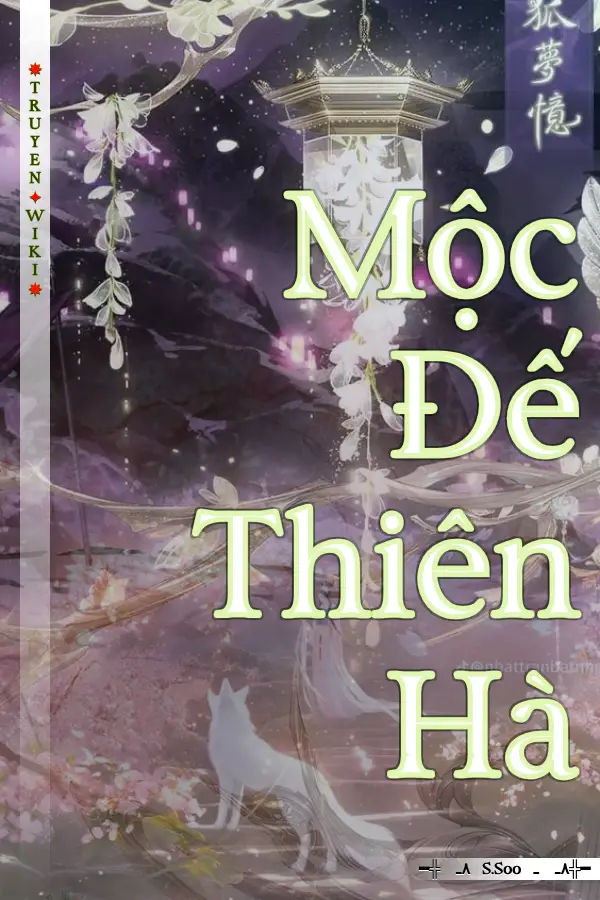 Mộc Đế Thiên Hà