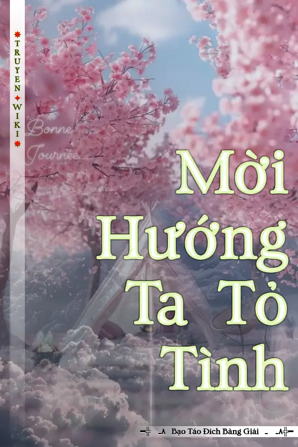 Mời Hướng Ta Tỏ Tình