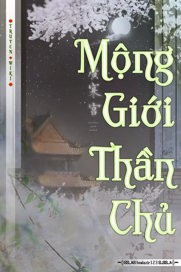 Mộng Giới Thần Chủ