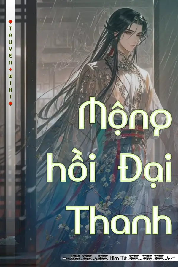 Mộng hồi Đại Thanh