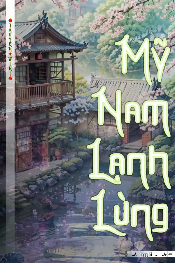 Mỹ Nam Lạnh Lùng
