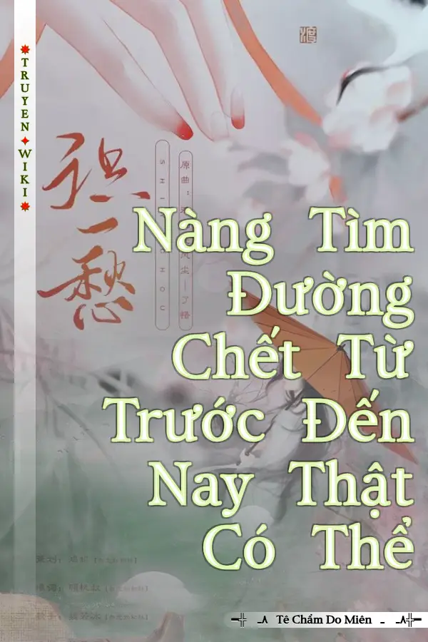 Nàng Tìm Đường Chết Từ Trước Đến Nay Thật Có Thể