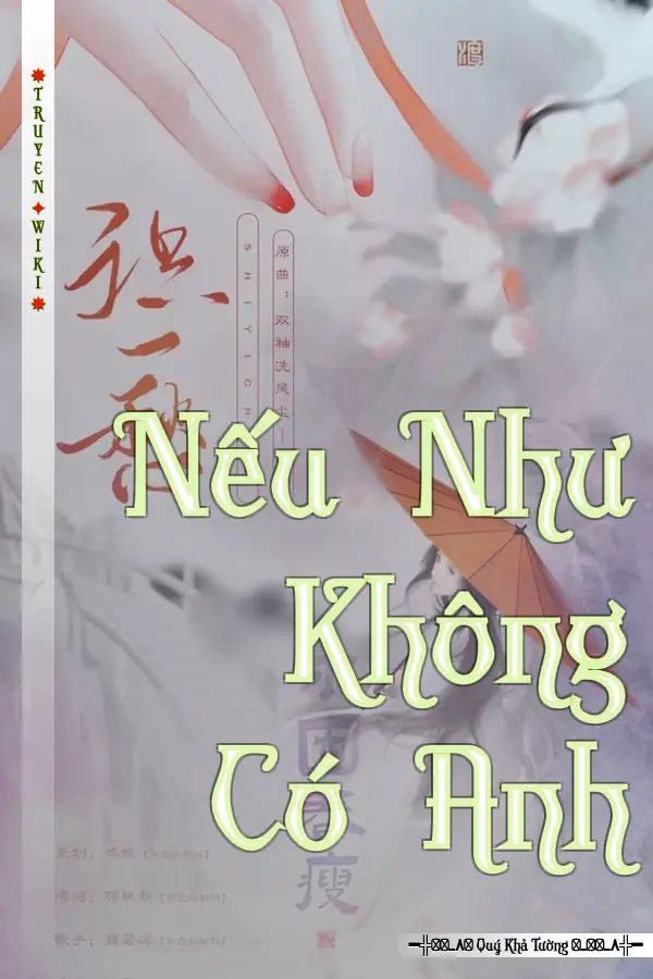 Nếu Như Không Có Anh