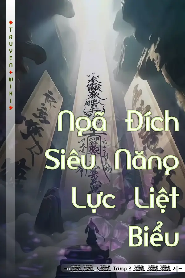 Truyện Ngã Đích Siêu Năng Lực Liệt Biểu
