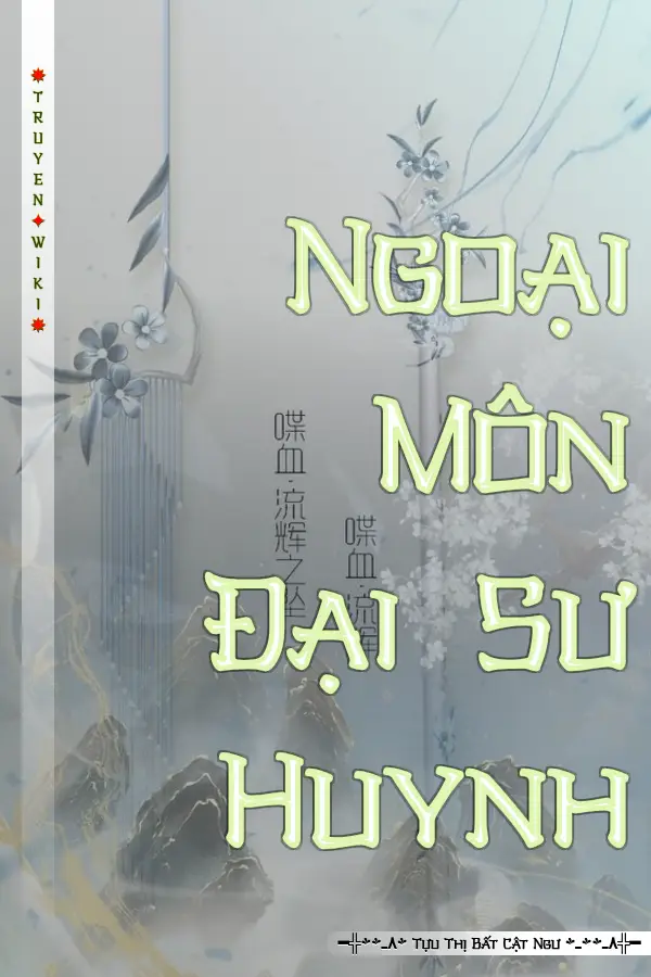 Ngoại Môn Đại Sư Huynh