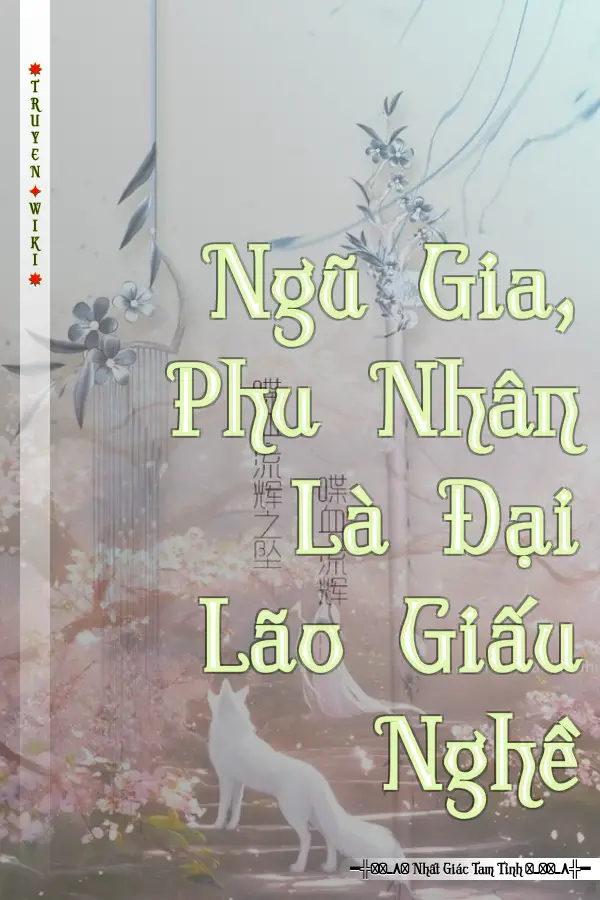 Ngũ Gia, Phu Nhân Là Đại Lão Giấu Nghề