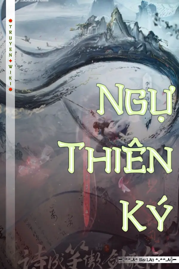 Ngự Thiên Ký