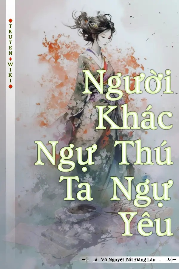 Người Khác Ngự Thú Ta Ngự Yêu