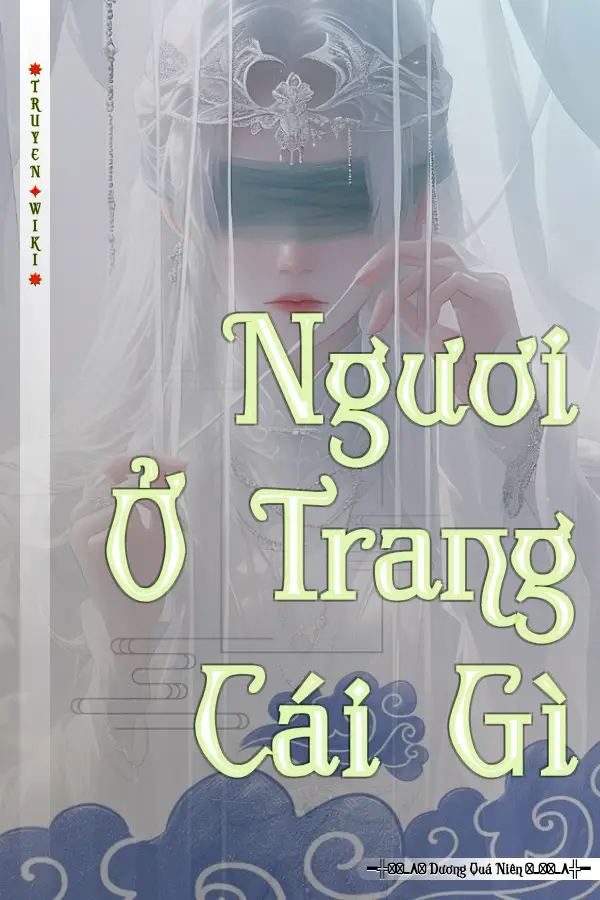 Ngươi Ở Trang Cái Gì
