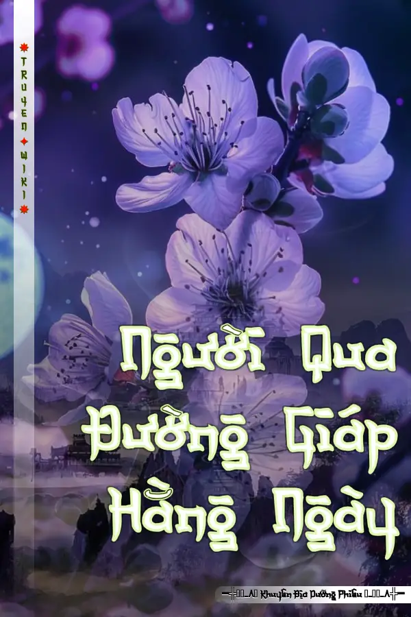 Người Qua Đường Giáp Hằng Ngày