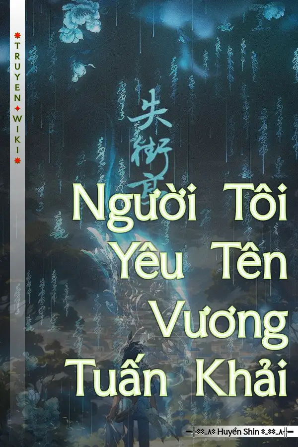 Người Tôi Yêu Tên Vương Tuấn Khải