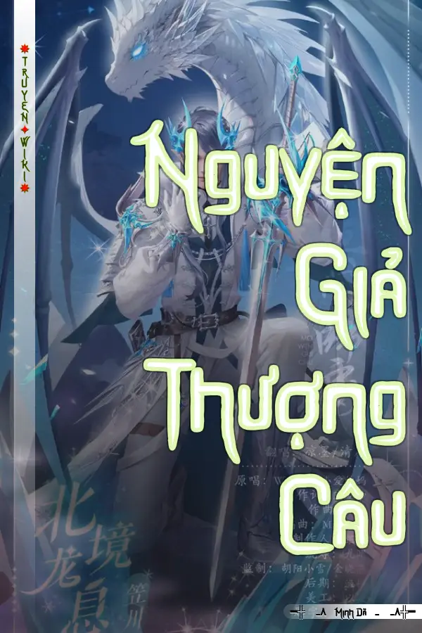 Truyện Nguyện Giả Thượng Câu