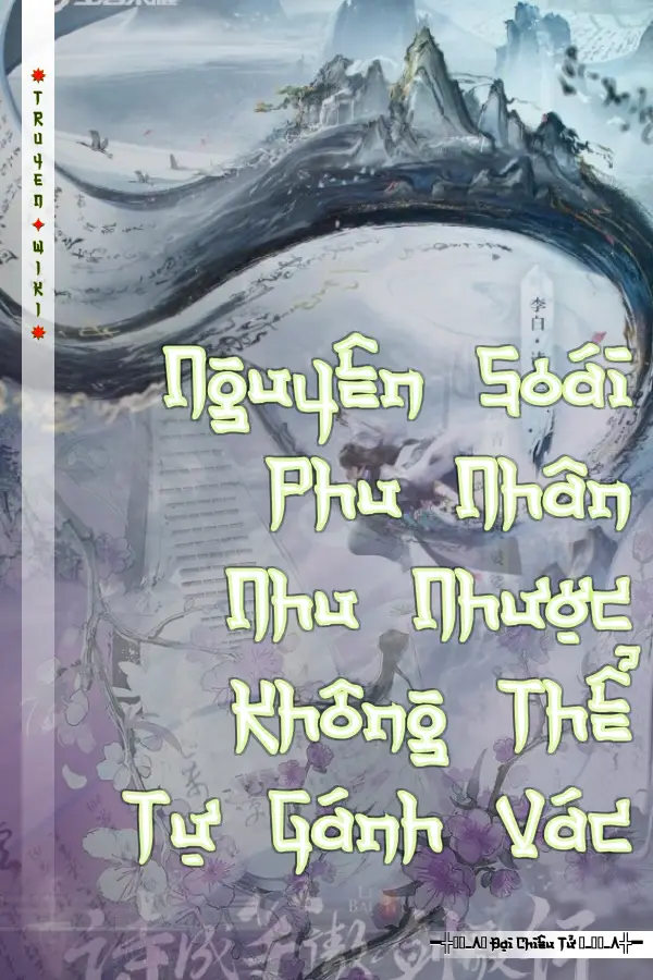 Nguyên Soái Phu Nhân Nhu Nhược Không Thể Tự Gánh Vác