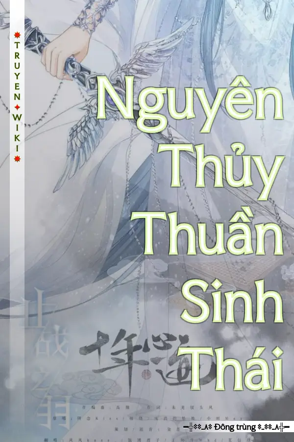Nguyên Thủy Thuần Sinh Thái