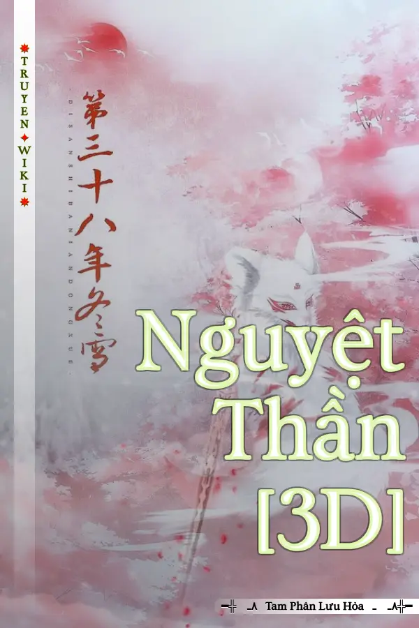 Truyện Nguyệt Thần [3D]