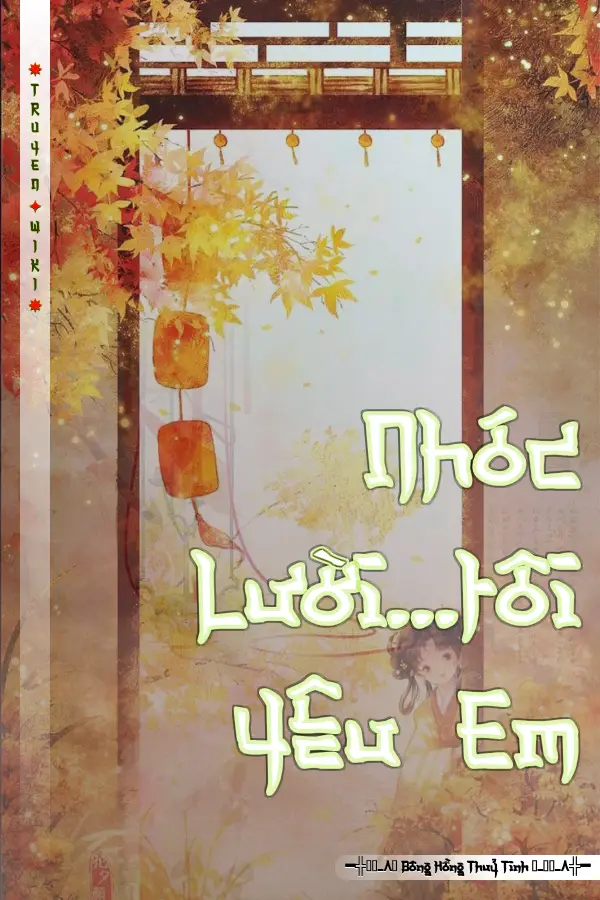 Nhóc Lười...tôi Yêu Em
