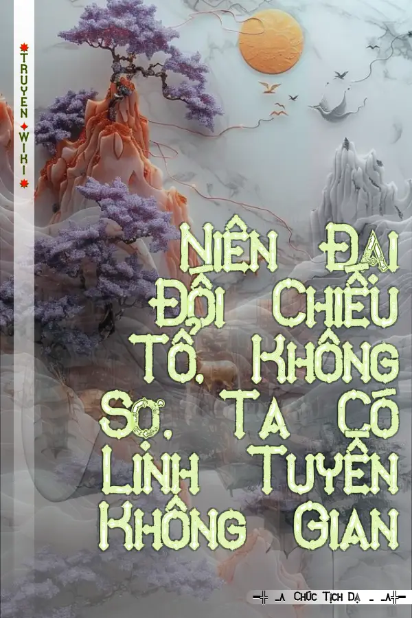 Niên Đại Đối Chiếu Tổ, Không Sợ, Ta Có Linh Tuyền Không Gian