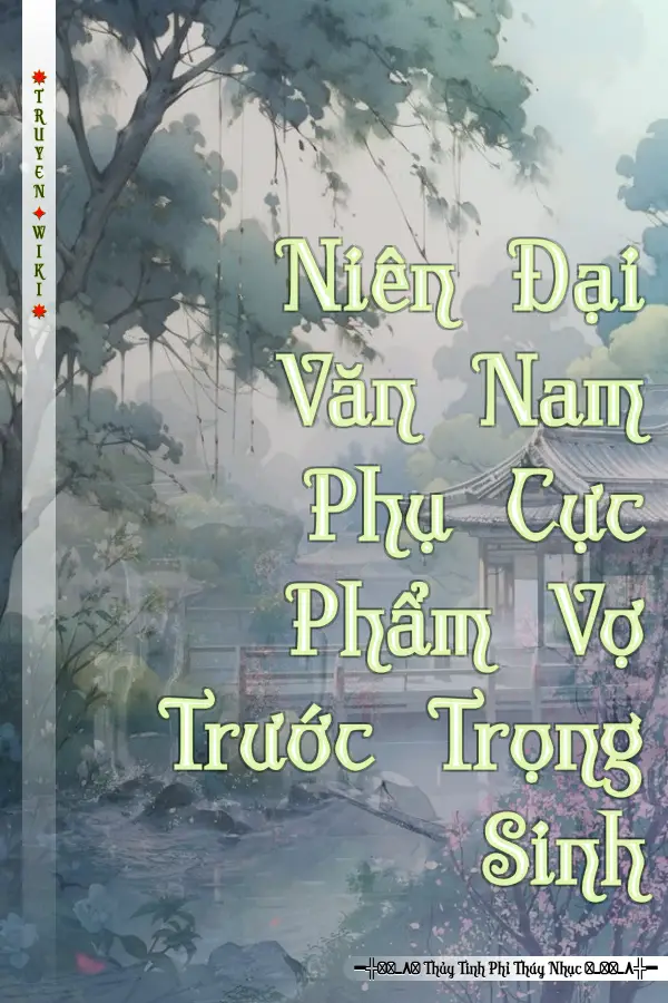 Niên Đại Văn Nam Phụ Cực Phẩm Vợ Trước Trọng Sinh