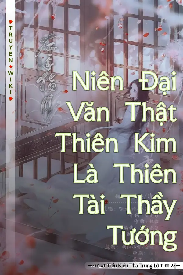 Truyện Niên Đại Văn Thật Thiên Kim Là Thiên Tài Thầy Tướng
