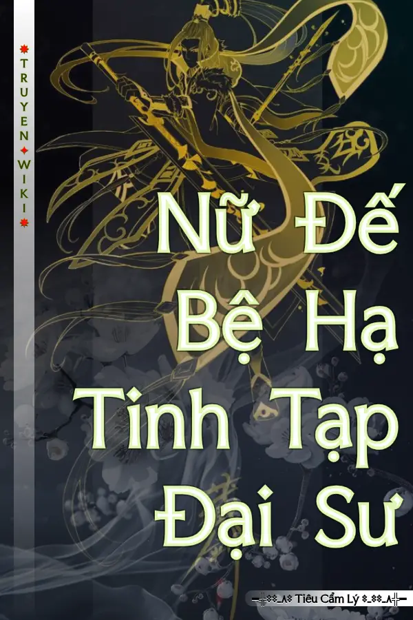 Nữ Đế Bệ Hạ Tinh Tạp Đại Sư