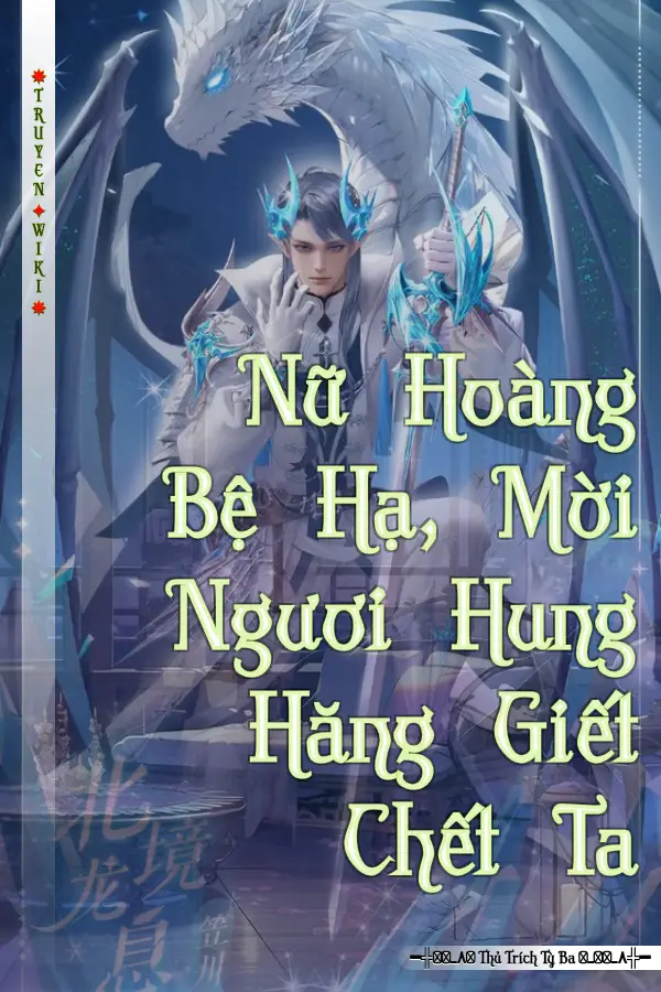 Truyện Nữ Hoàng Bệ Hạ, Mời Ngươi Hung Hăng Giết Chết Ta