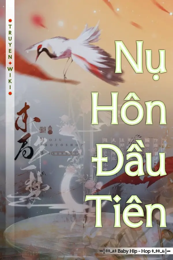 Nụ Hôn Đầu Tiên