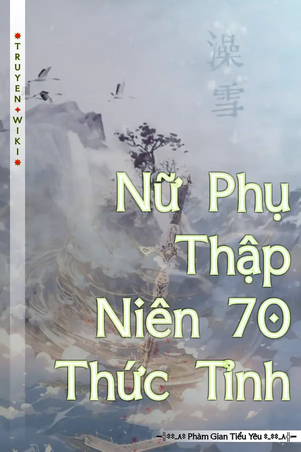 Truyện Nữ Phụ Thập Niên 70 Thức Tỉnh