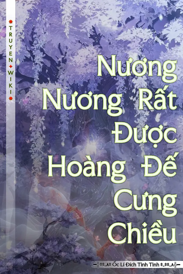 Nương Nương Rất Được Hoàng Đế Cưng Chiều