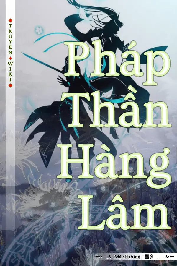 Pháp Thần Hàng Lâm