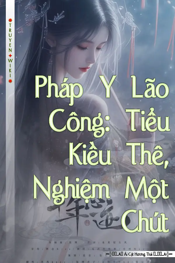 Pháp Y Lão Công: Tiểu Kiều Thê, Nghiệm Một Chút