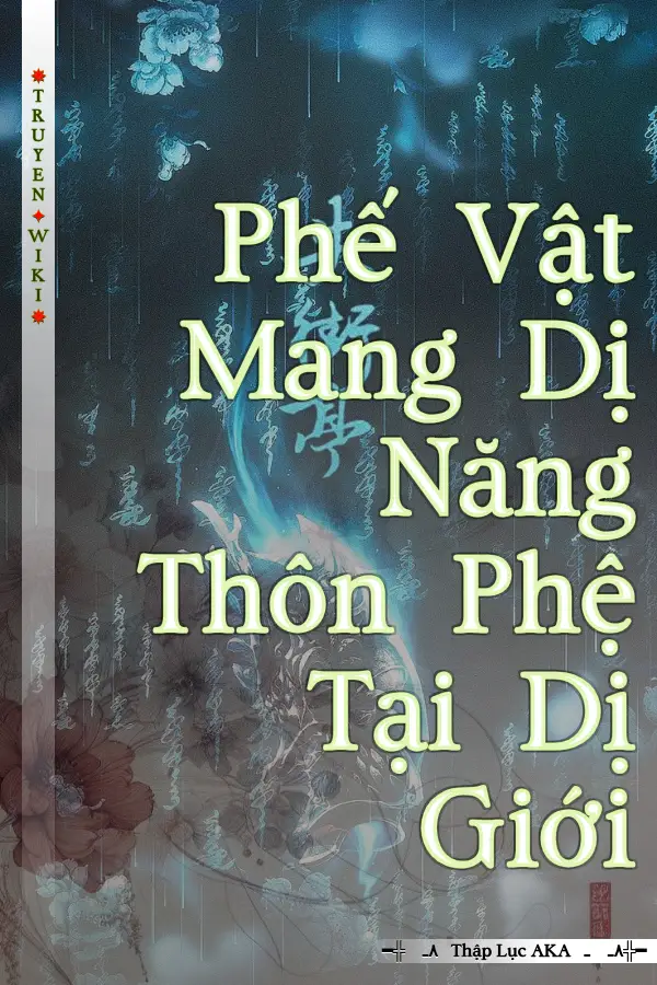 Phế Vật Mang Dị Năng Thôn Phệ Tại Dị Giới